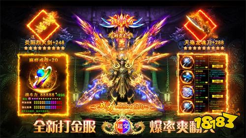 免费好玩的传奇小程序游戏合集 0充值爆终极微信传奇手游推荐