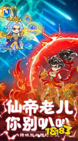 可以挂机的仙侠手游有哪些 好玩能挂机的仙侠手游排行榜推荐