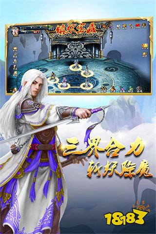 可以挂机的仙侠手游有哪些 好玩能挂机的仙侠手游排行榜推荐