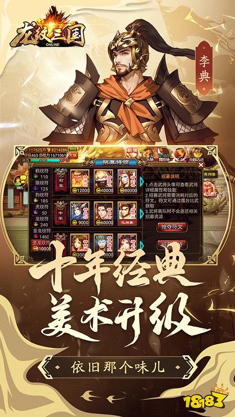 可以挂机的仙侠手游有哪些 好玩能挂机的仙侠手游排行榜推荐