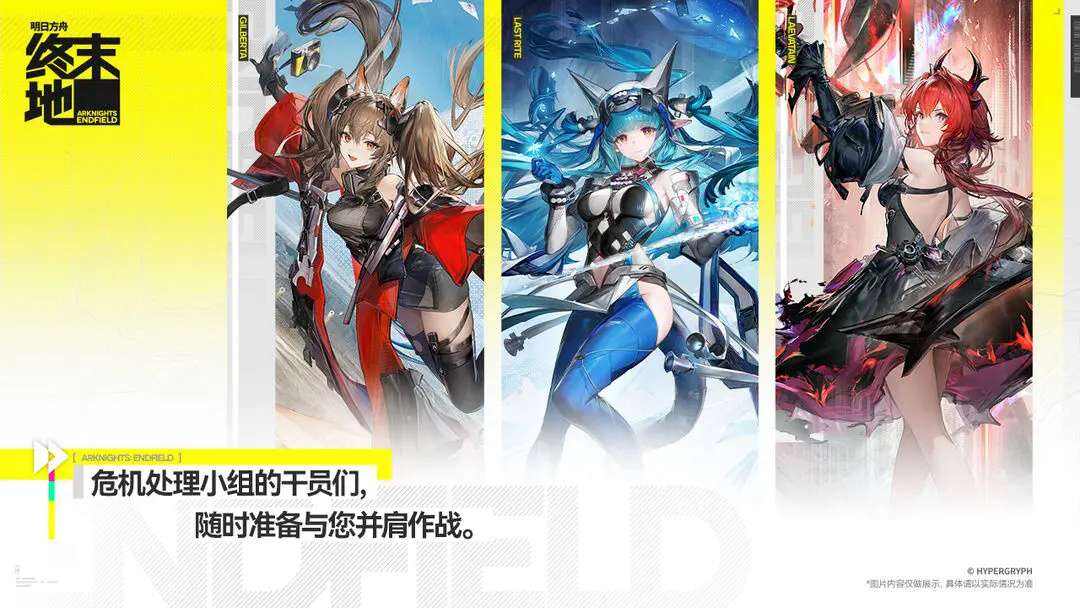 澳门尼斯人游戏电玩网站下载游戏截图2