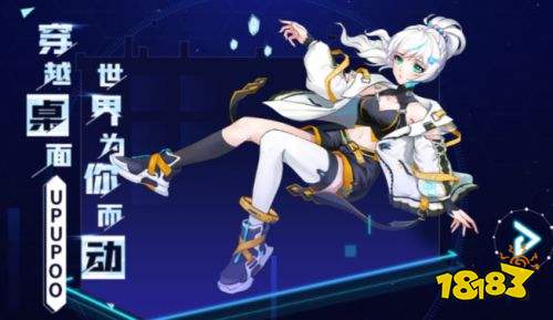 upupoo壁纸最新正版