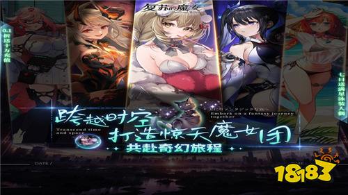 [1.26-2.1]一周新游预告：必玩BT新游来袭，零氪畅玩不肝不氪！