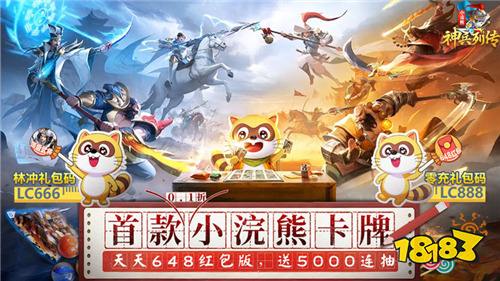 [1.26-2.1]一周新游预告：必玩BT新游来袭，零氪畅玩不肝不氪！