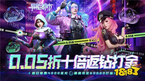 [1.26-2.1]一周新游预告：必玩BT新游来袭，零氪畅玩不肝不氪！