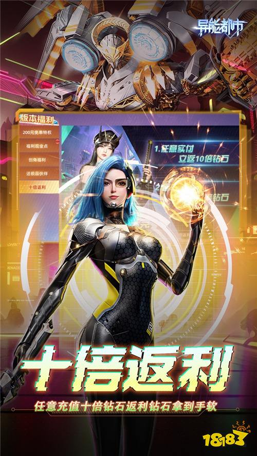 这款3D科幻手游绝了！机甲+异能组团屠魔超解压！