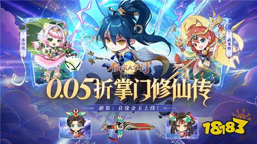 2026最新满v变态版手游合集 满vGM版手游都有哪些