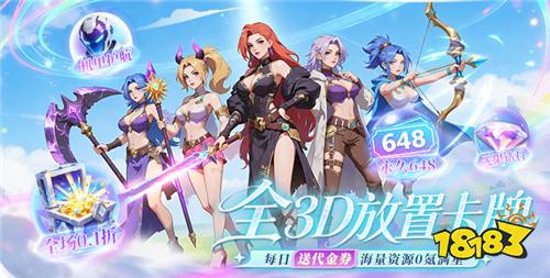 2026最新满v变态版手游合集 满vGM版手游都有哪些