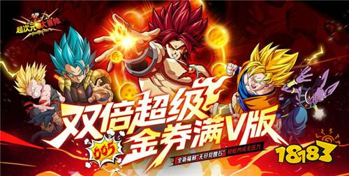 首充送满v无限钻石的手游是真的吗 2026首充送648手游盘点