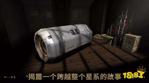 异星装置博物馆官方正版