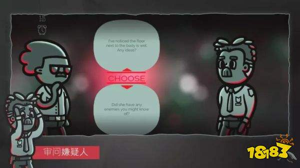 心灵警探中文版