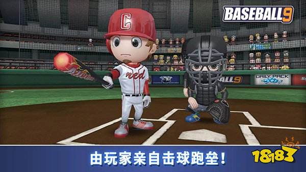 职业棒球9官方正版