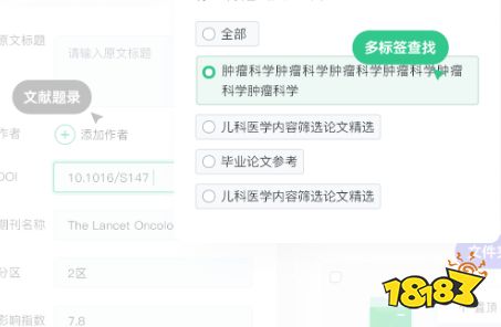 小绿鲸英文文献阅读器免费版