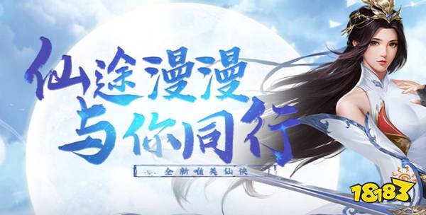 仙梦奇缘3.5折版