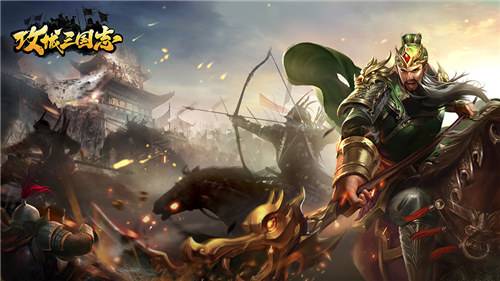 2026经典三国手游有哪些 2026好玩的三国经典手游推荐