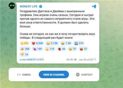 m0NESY赛后揽责：失利是我的责任，我渴望胜利！