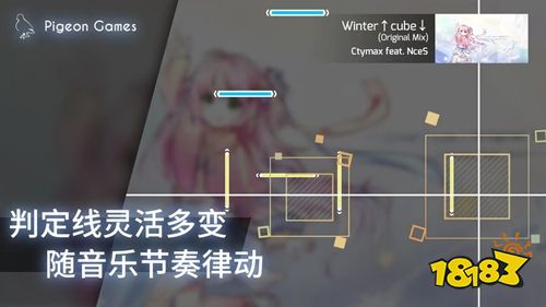 Phigros国际服下载