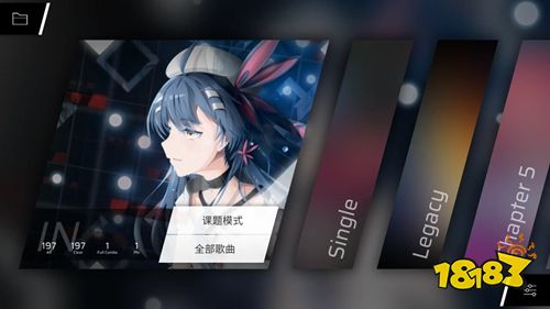 phigros官方正版2026下载