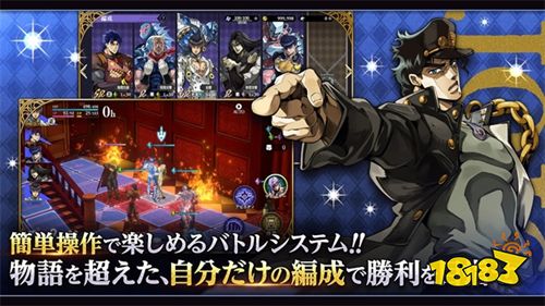 JOJO的奇妙冒险欧拉欧拉波纹疾走下载