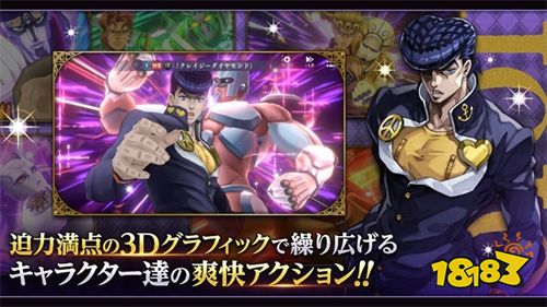 jojo的奇妙冒险欧拉欧拉波纹疾走手游下载