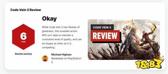 噬血代码2游戏战斗或场景画面截图