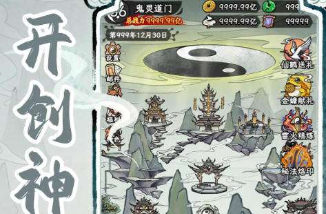 真正0元gm手游平台大全 十大免费gm手游平台排行榜