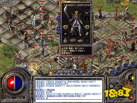 单机破解版永久免费传奇2026