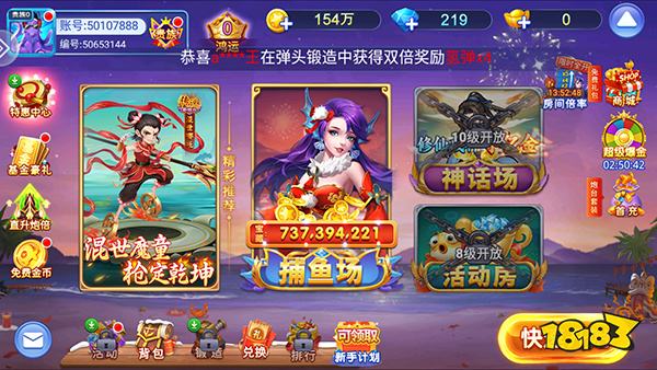 2026年最火捕鱼游戏排行榜TOP10 微信小程序好玩的捕鱼手游推荐