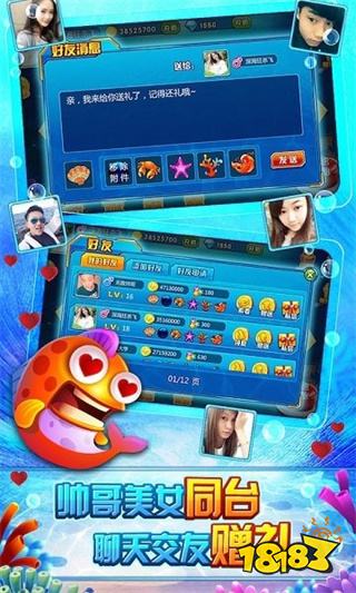 可提微信红包的捕鱼游戏大全 高爆率秒到账捕鱼游戏小程序推荐