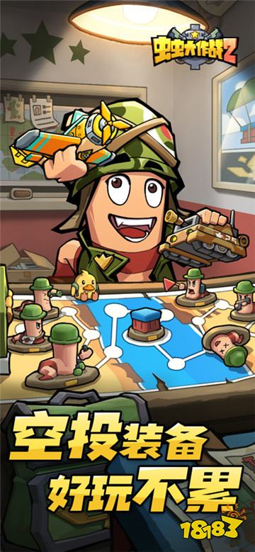 好玩的即时战略手游排行榜前十名 策略烧脑小程序游戏TOP10推荐