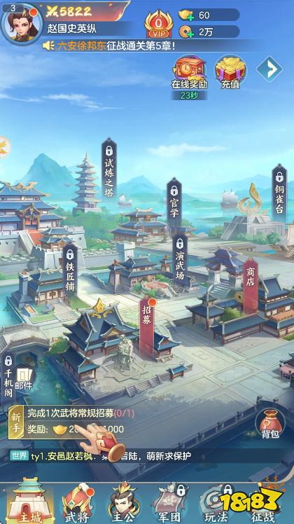 好玩的即时战略手游排行榜前十名 策略烧脑小程序游戏TOP10推荐