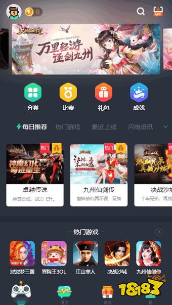 最新手机沙盒冒险类游戏排行榜