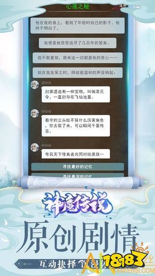 2026年有哪些好玩的文字游戏推荐 十大耐玩经典微信文字游戏排行榜