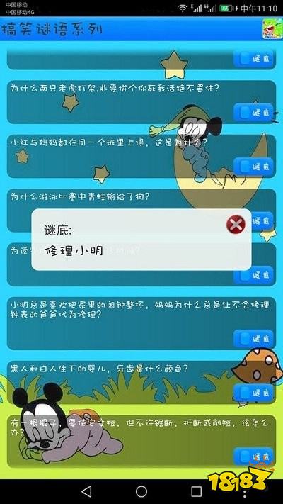 2026年有哪些好玩的文字游戏推荐 十大耐玩经典微信文字游戏排行榜