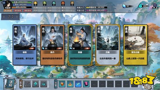 2026年有哪些好玩的文字游戏推荐 十大耐玩经典微信文字游戏排行榜