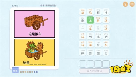 2026年有哪些好玩的文字游戏推荐 十大耐玩经典微信文字游戏排行榜