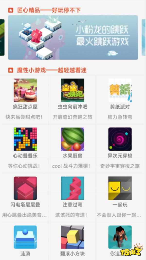 2026年有哪些好玩的文字游戏推荐 十大耐玩经典微信文字游戏排行榜