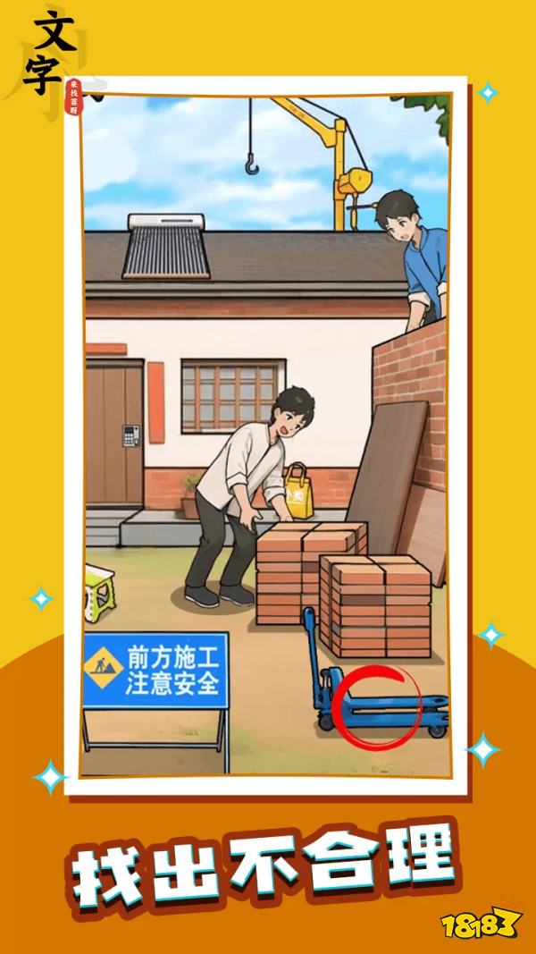 2026年有哪些好玩的文字游戏推荐 十大耐玩经典微信文字游戏排行榜