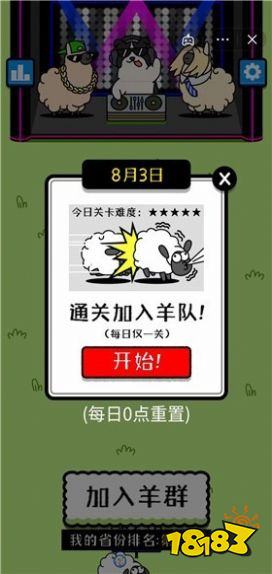 有没有不肝不氪也很好玩的微信小游戏 休闲不累手机小程序游戏推荐