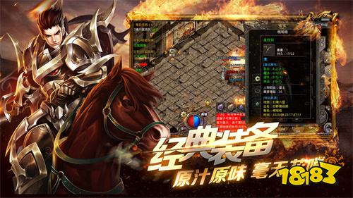 新开手机传奇超变私服发布网 2026年度最新超变私服传奇手游SF