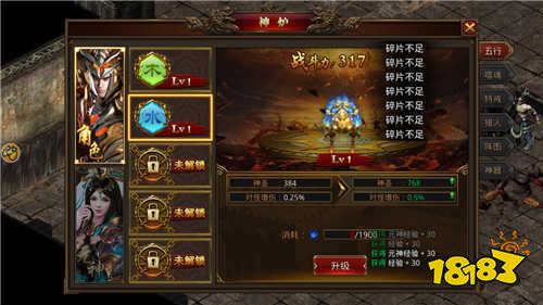 2026高画质传奇手游推荐