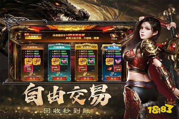 sf999传奇新服网新开服