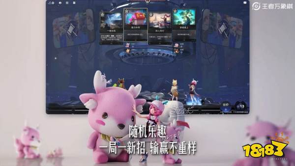 王者万象棋冬测什么时候结束 王者万象棋冬测介绍时间一览