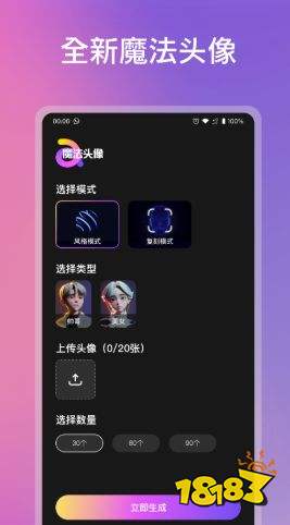 chat智能聊天机器人