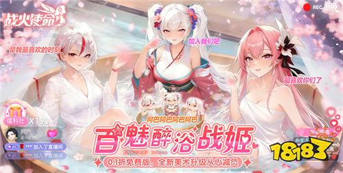 1.27游戏快报|新游福利加码，登录即送万元代金券！