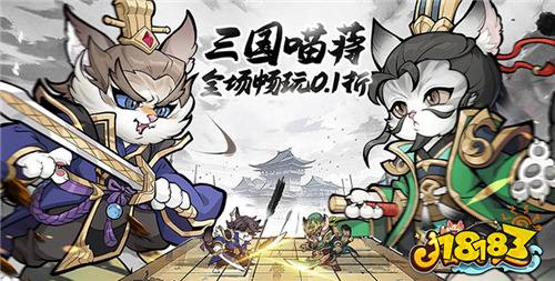 1.27游戏快报|新游福利加码，登录即送万元代金券！