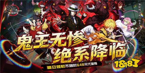 1.27游戏快报|新游福利加码，登录即送万元代金券！