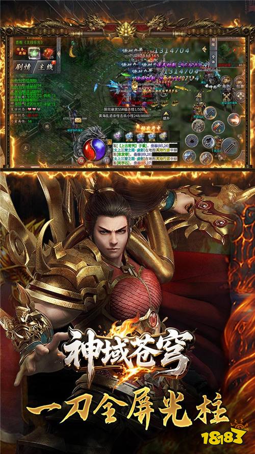 神域苍穹捉鬼沉默免费版