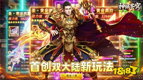 神域苍穹捉鬼沉默免费版