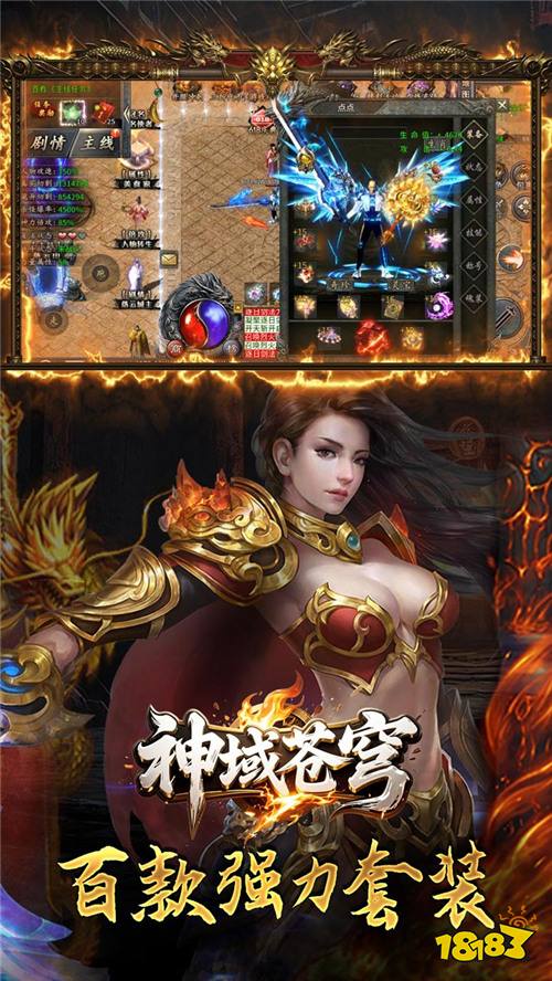 神域苍穹捉鬼沉默免费版